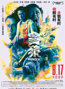 精品三级国产精品经典三